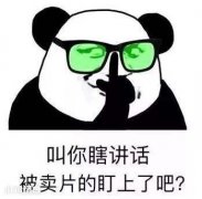 什么|鸡选之子什么意思？ 一头雾水的你进来涨涨姿势