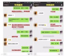 意思|PUA什么意思？ 这梗指通过语言技巧、心理攻击等方式……