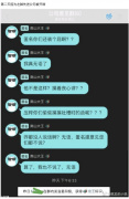 公司|左脚先进公司被开除什么意思？ 戳这里为你解惑