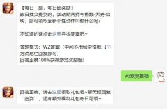 个性|领取全新个性动作叫做什么呢 有机会获得皮肤