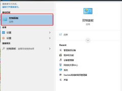 怎样|magicbook15锐龙版怎样打开麦克风功能?magicbook15锐龙版启用麦克风技巧