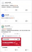 意思|扣帽子什么意思？ 这梗指强行给他人施加上不良的名称