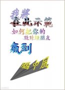 上来|谢谢，血压上来了什么意思？ 这梗常用于夸张地表达自己……