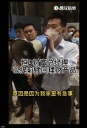 什么|家里有急事什么意思？一脸懵逼的你进来涨涨姿势