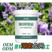 万瑞利婴宝抑菌膏治湿疹吗_芙必治婴宝紫草膏说明书_芙必治婴宝紫草膏说明